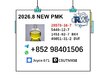 Wholesale PMK 28578-16-7 Chemical Supplier Free 1kg Sample