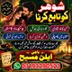 Real Amil Baba In Pakistan,Expert Amil Baba Larkana,Rohani Amil Baba Khairpur,Top1 Amil Baba in Dadu SindhBlack Magic Specialist