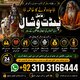 SPELL CASTER +9231031664444 SPIRITUAL HEALER in Montreal, Ottawa, Jamaica, Cornwall, Sherbrooke, Saint Jerome, Quebec City,New Z