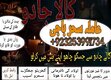 Amil baba bangal,Aslii Online kalajadu specialist Amil baba ,canada,frans,Amliiyat A1 Amil baba LAHORE,Okara/Faislabaad Amil bab