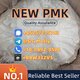 Best Price PMK Powder CAS 28578-16-7 | 1kg-1000kg | Door-to-Door Shipping