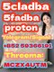 5cladba raw material 5CL-ADB-A precursor raw 5cladba 5f adb 4fadb