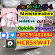 high quality Medetomidine cas 86347-15-1