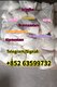 Protonitazene CAS:119276-01-6