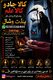 authentic kala jadu amil baba uk, Amil Baba LahoreAmil Baba kala jadu all problem solutions just contact with Amil baba PANDIT J