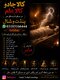 top kala jadu amil baba usa, Best amil baba in LahoreAre you looking for spiritual guidance regarding Love Problems, Love Marria