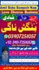 Online Amil Baba In Pakistan,Real Amil baba in Karachi,Vashikaran Specialist Amil baba in Rawalpindi,Online Amil baba in Jhelum,