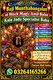 vailable Amil Baba kala jadu Kala Jadu Astrologer Amil Baba – Ireland, UK, France & Germany Amil Baba – Spiritual Healing & Kala