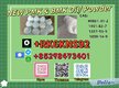 High quality  5449-12-7 & 28578-16-7 Raw material supply