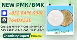 Rigorous Quality-Controlled Source B.MK 5449-12-7/28578-16-7 P.MK