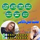 high ranking amil baba rawalpindi, master practitioner amil baba faisalabad, instant guidance amil baba peshawar