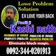 Top1 Certified amilbaba Pakistan.Black Magic Specialist Pakistan & Expert Amil Baba In Iraq,Hindu Amil Baba Afghanistan,Bangali