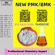 Global Merchandise Vendor New 5449-12-7 B.MK Powder 28578-16-7