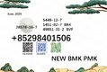 Extraction rate up to 70% BMK 5449-12-7 Industrial Products PMK 28578-16-7