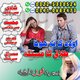 direct specialist amil baba philippines, main advisor amil baba vietnam, official consultant amil baba maldives