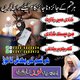 Amil Baba: Amil Baba provides fast online Istikhara, and Amil Baba gives accurate spiritual guidance.