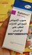 حبوب الآجهاض سايتوتك في الإمارات اطلب 00971568805370&@$؟؟!