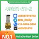 Best Price CAS 49851-31-2 | 2-Methyl-4-phenylbutyraldehyde – Bulk Supplier