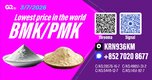 New PM.K 28578-16-7/ BM.K CAS:5449-12-7/ Fast Worldwide Delivery