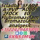 5CLADBA 5CL-ADB-A Strong effect 5cladb-a 5cladb Original