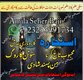 Lahore A1 Asli Amil baba,,kalajadu#Amil baba best AMIL BABA/KALAJADU FAMOUSE Amil baba 03253991734
