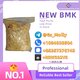 Lab-Grade New BMK Powder 99.9% Purity - Worldwide Shipping Available!