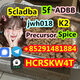 5F/5F-ADB/5F-MDMB-PINACA cas 1715016-75-3