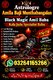 Real online amil baba for black magic removal in Pakistan, Expert Kala Jadu specialist amil baba in Pakistan, Best Rohani amil b