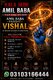 Kala Jadu in Karachi location Best Amil baba in Karachi Amil baba contact number Amil Baba in Pakistan Amil baba in Islamabad Ba