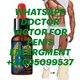 +27633474762  ABORTION CLINIC IN PRETORIA.