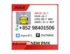 CAS5449-12-7 BMK CAS28578-16-7 NEW PMK free shipping fast delivery