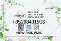CAS 5449-12-7 and 28578-16-7 BMK 1451-82-7 49851-31-2 PMK with best price