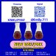 5449-12-7 integrated exchange 28578-16-7 /13605-48-6