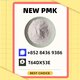 PM.K 28578-16-7 and 49851-31-2 and B.MK 5449-12-7