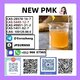 PMK oil cas28578-16-7 Pmk Ethyl Glycidatei Powder stable supplier
