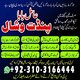 +AmilbabainSiflikalajadu usaUAE London 03103166444
