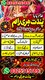 Black Magic Expert Online Real Black Magic Specialist London Spain | Kala Jadu Removal Guidance Black Magic Problem Specialist Q