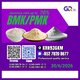 Sell PM.K/ CAS:28578-16-7/Bulk Savings BM.K/5449-12-7