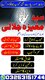 1Amil+Amil baba Ilm e haqeeqi Pro Amil baba in UK.
