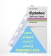 سايتوتك في الإمارات ( حبوب اجهاض) 0096892315372