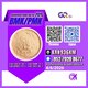 Extraction rate up to 70%BMK/PMK CAS:28578-16-7//CAS:5449-12-7