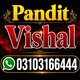 Amil Baba in Leeds – Ustad Pandit Vishal Bangali professional Online Spiritual Consultation for Leeds, the UK & Worldwide  Ustad
