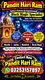 Black Magic Expert Amil Baba Pakistan | Amil Baba UAE | Amil Baba Bahrain | Amil Baba Oman | Amil Baba Malaysia | Bangali amil B