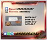 CAS 5449-12-7 efficient delivery 28578-16-7 