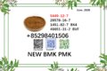Multi-use 28578-16-7 and 5449-12-7 raw material in stable bulk supply