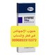 للاجهاض في قطر ( 0096892315372) حبوب اجهاض في الدوحة