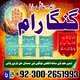 No.1 Amil baba in Pakistan,World Top 1 Amil baba in Lahore,Bangali baba Karachi,Best Amil baba Peshawar /Expert Amil baba Azad K
