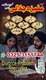 Ali1+ Kala Jadu Ka taweez Best amil baa in karachi online 03253151744