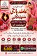 Best Amil baba in Karachi Amil baba contact number Amil baba Bangali Amil baba in Pakistan Amil Baba in Islamabad Amil baba in L
