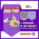 Reliable Supply C/AS:5449-12-7/28578-16-7/1451-82-7 /49851-31-2/